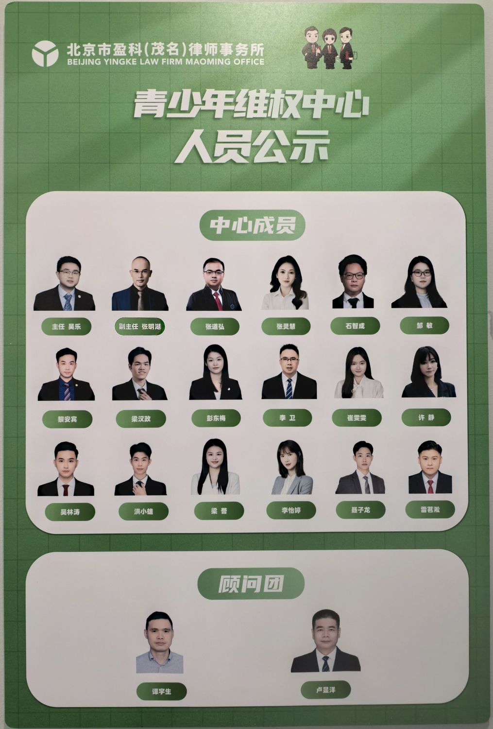 01维权中心3.jpg